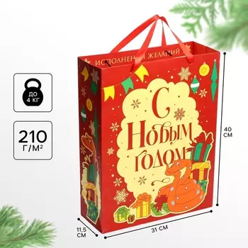Пакет подарочный новогодний «С Новым годом!» 31 х 40 х 11.5 см, 38 попугаев