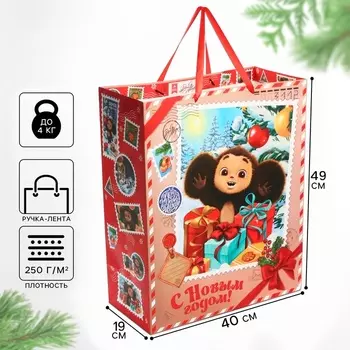 Пакет подарочный новогодний, 40 х 49 х 19 см, упаковка, Чебурашка