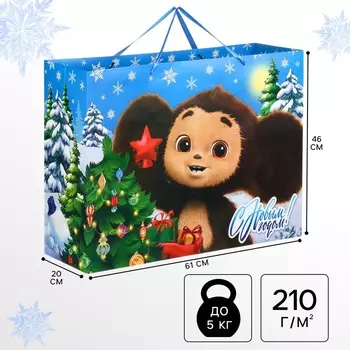 Пакет подарочный новогодний, 61 х 46 х 20 см, упаковка, Чебурашка