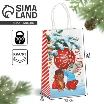 Пакет подарочный новогодний крафтовый «Новогодняя компания», 12 х 21 х 9 см, Новый год