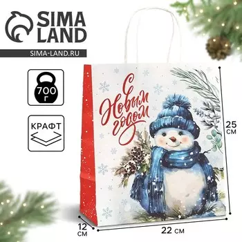 Пакет подарочный новогодний крафтовый «Счастья в Новом году», 22 х 12 х 25 см