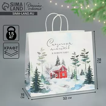 Пакет подарочный новогодний крафтовый «Сказка», 32 х 28 х 15 см
