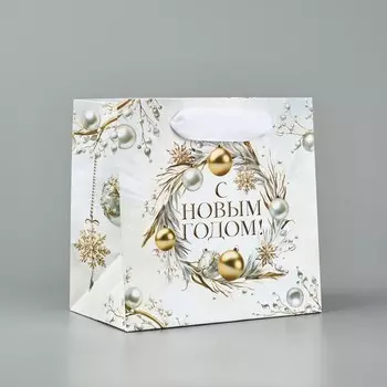 Пакет подарочный новогодний ламинированный квадратный «С Новым годом», 14 х 14 х 9 см