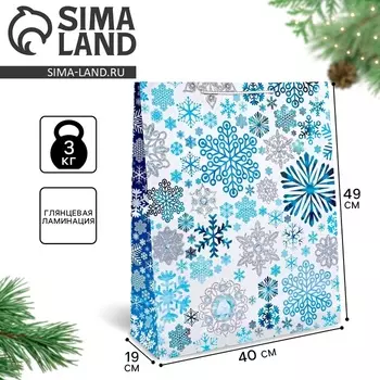 Пакет подарочный новогодний ламинированный «Снежинки», XL 40 х 49 х 19 см