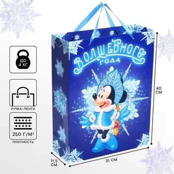 Пакет подарочный новогодний ламинированный «Волшебного года», 31 х 40 х 11.5 см, Микки Маус