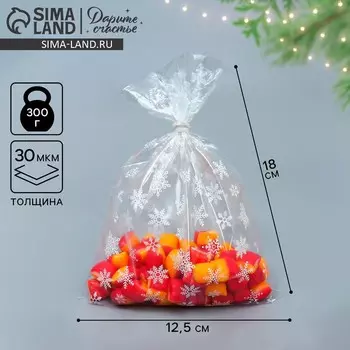 Пакет подарочный новогодний пропиленовый «Снежинки», 12.5 х 18 см