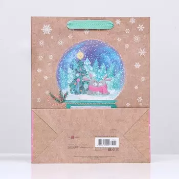 Пакет подарочный "Новогодний шар" 26 х 32 х 12 см