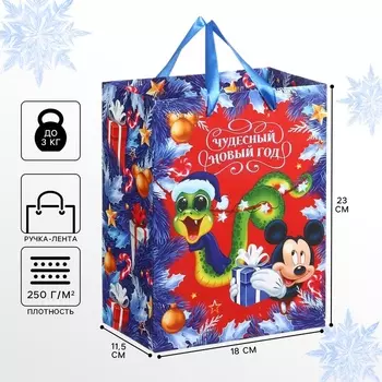 Пакет подарочный новогодний «Чудесный Новый год» 23 х 18 х 11.5 см, упаковка, Микки Маус