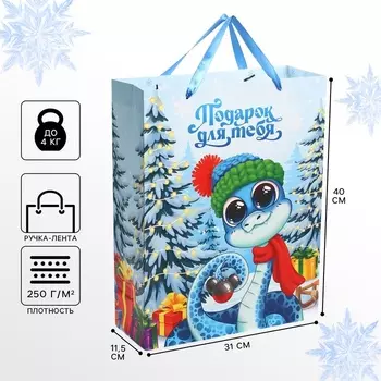Пакет подарочный новогодний «Змея» 31 х 40 х 11.5 см, упаковка, Микки Маус