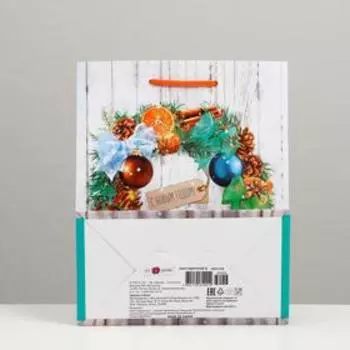 Пакет подарочный "Новогодний венок", 18 х 22,3 х 10 см