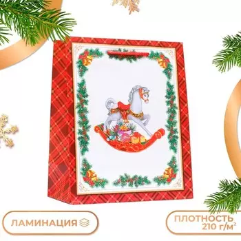 Пакет подарочный "Новогодняя игрушка", 18 х 22,3 х 10 см