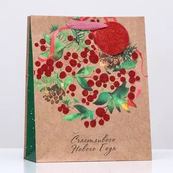 Пакет подарочный бумажный «Новогодняя рябина» 263212 см
