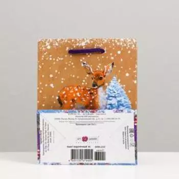 Пакет подарочный "Олень в лесу", 11,5 х 14,5 х 6,5 см
