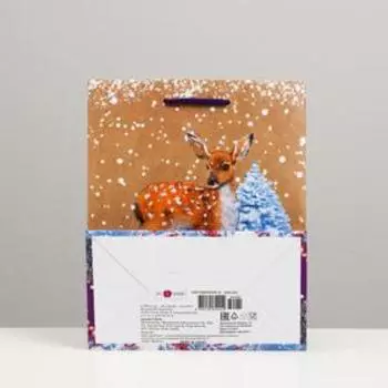 Пакет подарочный "Олень в лесу", 18 х 22,3 х 10 см