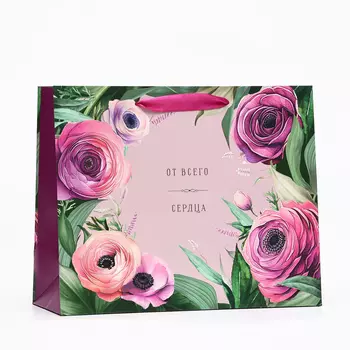 Пакет подарочный "От всего сердца", 32 х 26 х 12 см