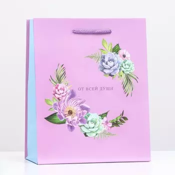 Пакет подарочный "От всей души" 18 х 22,3 х 10 см