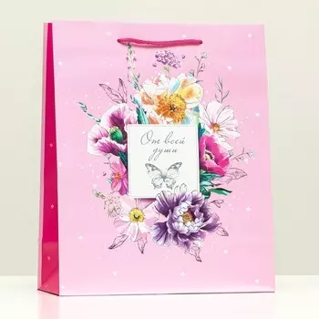 Пакет подарочный "От всей души", 26 х 32 х 12 см