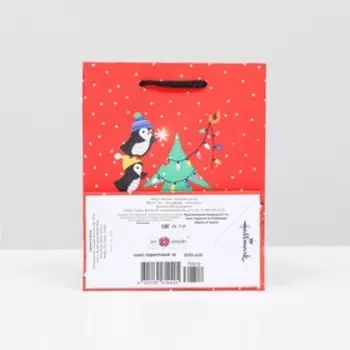 Пакет подарочный "Пингвины на ёлке", 11,5 х 14,5 х 6,5 см
