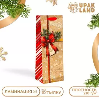 Пакет подарочный новогодний под бутылку «Почта», 133610 см