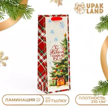 Пакет подарочный под бутылку «Под ёлочкой», 133610 см