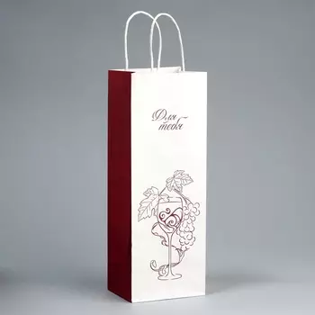 Пакет подарочный под бутылку, упаковка, «Для тебя», белый крафт, 13 х 36 х 10 см