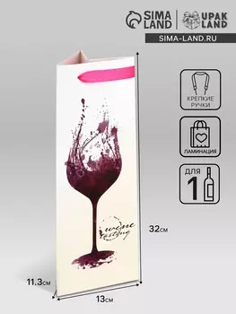 Пакет подарочный под бутылку, Vine,133211.3 см