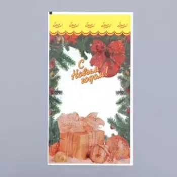 Пакет подарочный новогодний, для сладкого подарка «Подарок» 2035 см