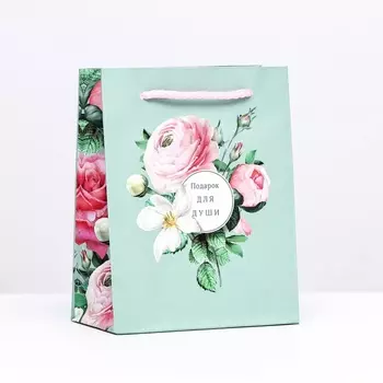 Пакет подарочный "Подарок для души", 11,5 х 14,5 х 6,5 см