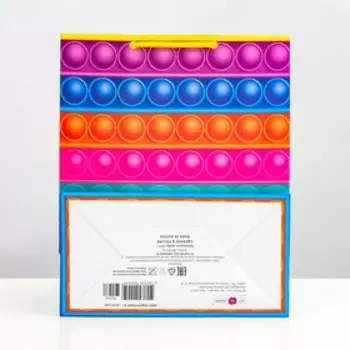 Пакет подарочный "Поп ит", 18 х 22,3 х 10 см