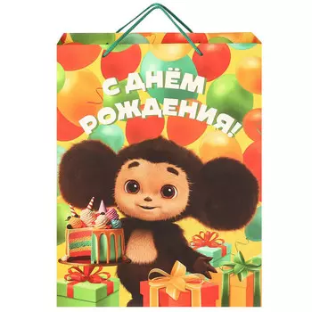 Пакет подарочный «С днём рождения», 314011.5 см, упаковка, Чебурашка
