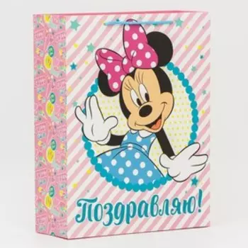 Пакет подарочный "Поздравляю!" 40х31х11.5 см, Минни Маус