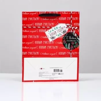 Пакет подарочный "Пожелание", 26 х 32 х 12 см