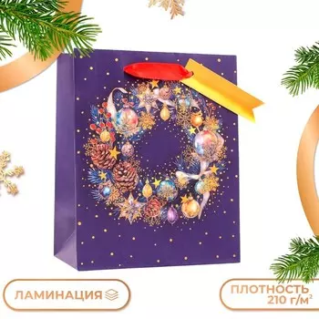 Пакет подарочный новогодний ламинированный «Праздничный венок», 1822.310 см