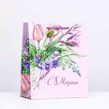 Пакет подарочный "С 8 марта", розовый, 18 х 22,3 х 10 см