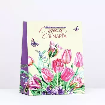 Пакет подарочный "С днем 8 марта", 18 х 22,3 х 10 см
