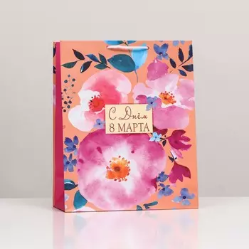Пакет подарочный "С днём 8 Марта", 26 х 32 х 12 см