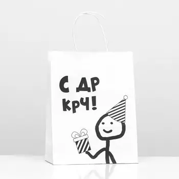 Пакет подарочный «С др короче!», 24 х 14 х 28 см
