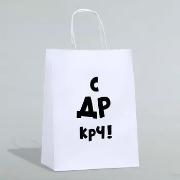 Пакет подарочный «С др крч!», 24 х 14 х 28 см 1 шт