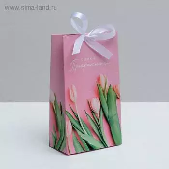 Пакет подарочный с лентой, упаковка, «Самой прекрасной», 13 х 23 х 7 см