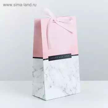 Пакет подарочный с лентой «Только для тебя», 13 × 23 × 7 см