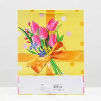 Пакет подарочный "С любовью" 33 х 42,5 х 10 см