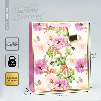 Пакет подарочный, упаковка, «Нежные цветы», 30.5 х 25 х 12.5 см