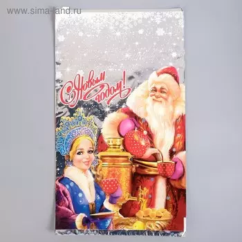 Пакет подарочный «Самовар», 2035 см