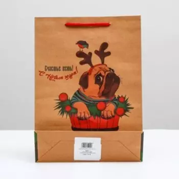 Пакет подарочный "Счастье есть", крафт, 24 х 33 х 8 см