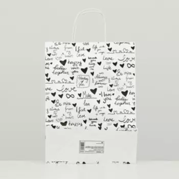 Пакет подарочный "Счастье на двоих", 24 х 14 х 30 см