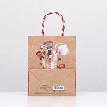 Пакет подарочный "Счастья" 18 х 22,3 х 10 см