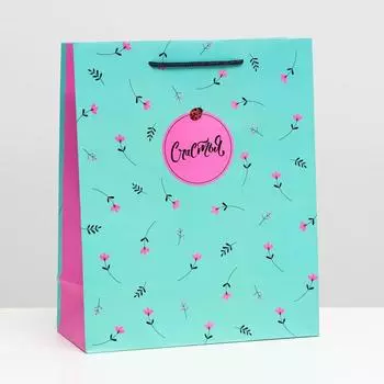 Пакет подарочный "Счастья", 26 х 32 х 12 см