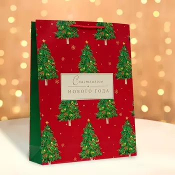 Пакет подарочный новогодний ламинированный «Счастливого Нового года», 3342.510 см