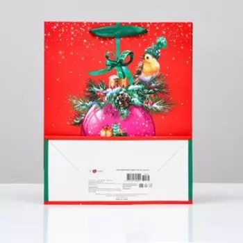 Пакет подарочный новогодний ламинированный «Шар с любовью», 263212 см