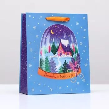 Пакет подарочный "Снежный шар", 26 х 32 х 12 см